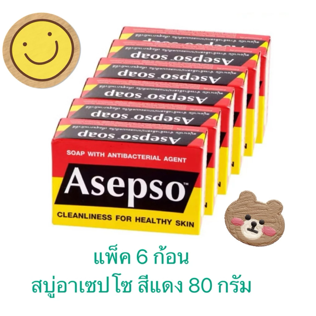 แพ็ค 6 ก้อน ASEPSO สบู่อาเซปโซยับยั้งแบคทีเรีย 80 กรัม