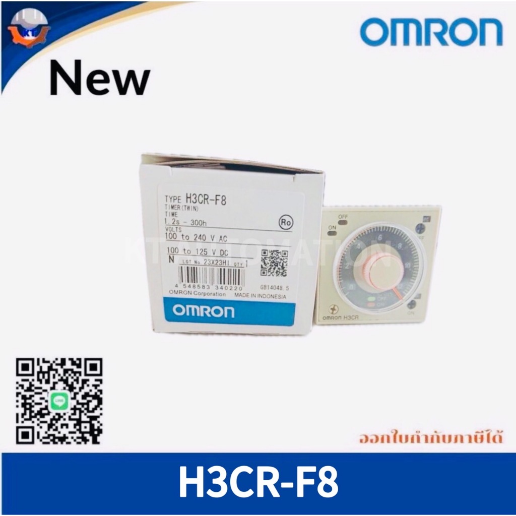 Omron H3CR-F8 TIMER ไทม์เมอร์ 100-240 VAC,100-240Vdc+Socket 2 เข็ม