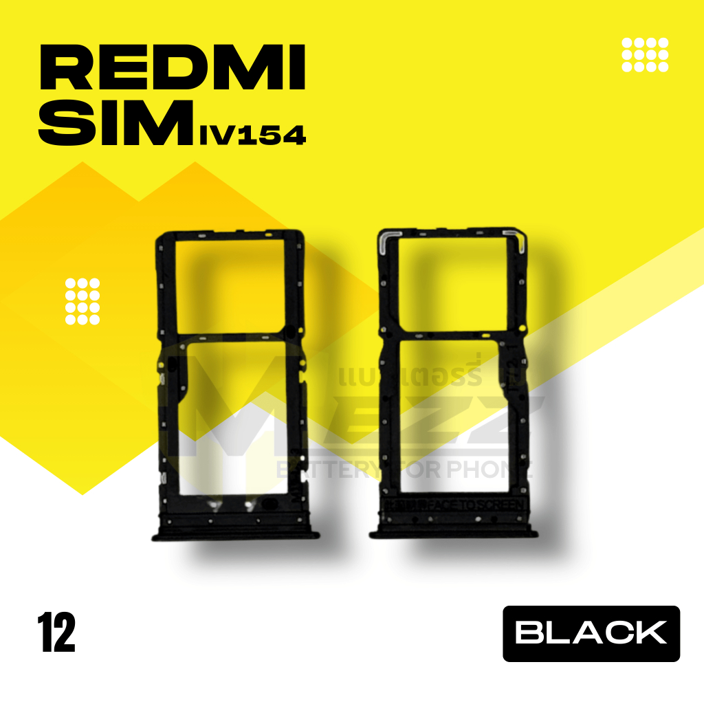 SIM TRAY ถาดซิม สำหรับ เสี่ยวหมี่ XIAOMI Redmi 12