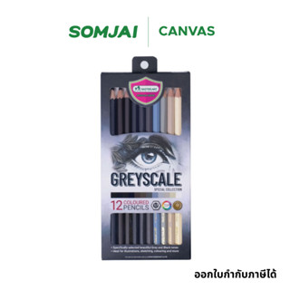 Master Art มาสเตอร์อาร์ต สีไม้ ดินสอสีไม้แท่งยาว 12 สี รุ่นเ…