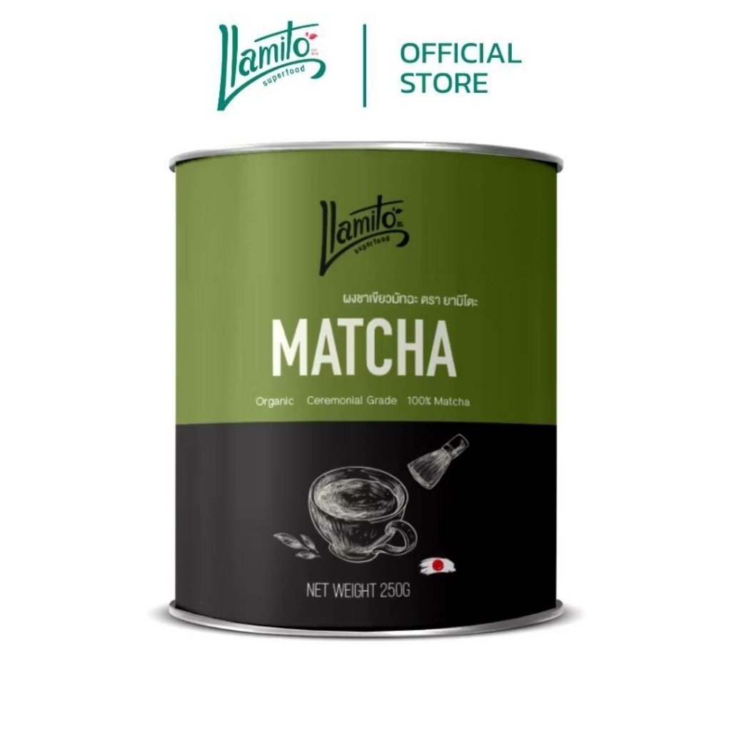 Llamito ผงมัทฉะ(ของแท้) organic 250g