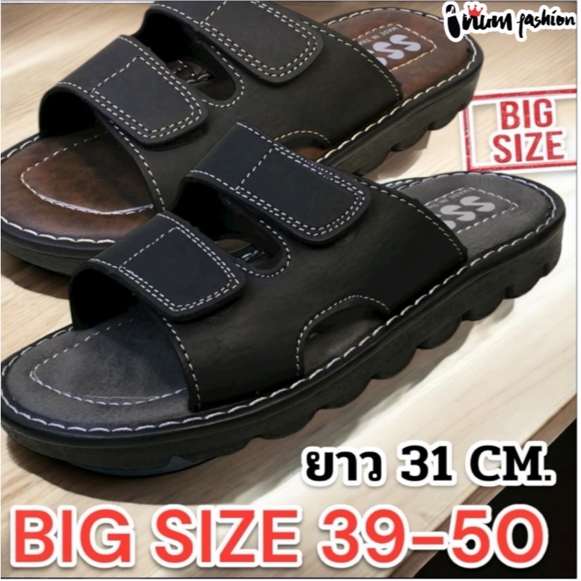 NFshoes รองเท้าแตะสวม SSS/EDDY รองเท้าแตะผู้ชาย TITAN1 รองเท้าแตะหนัง PU ปรับสายได้ มี 2 สี (สีดำ,น้ำตาล)