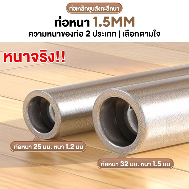 ราวตากผ้า ราวตากผ้าท่อเหล็ก 2ชั้น  ประกอบง่าย ไม่ขึ้นสนิม กันนำ้  แขวนเสื้อผ้าได้เยอะ รับน้ำหนักได้ดี ตากผ้าคอนโด - รูปที่ 7