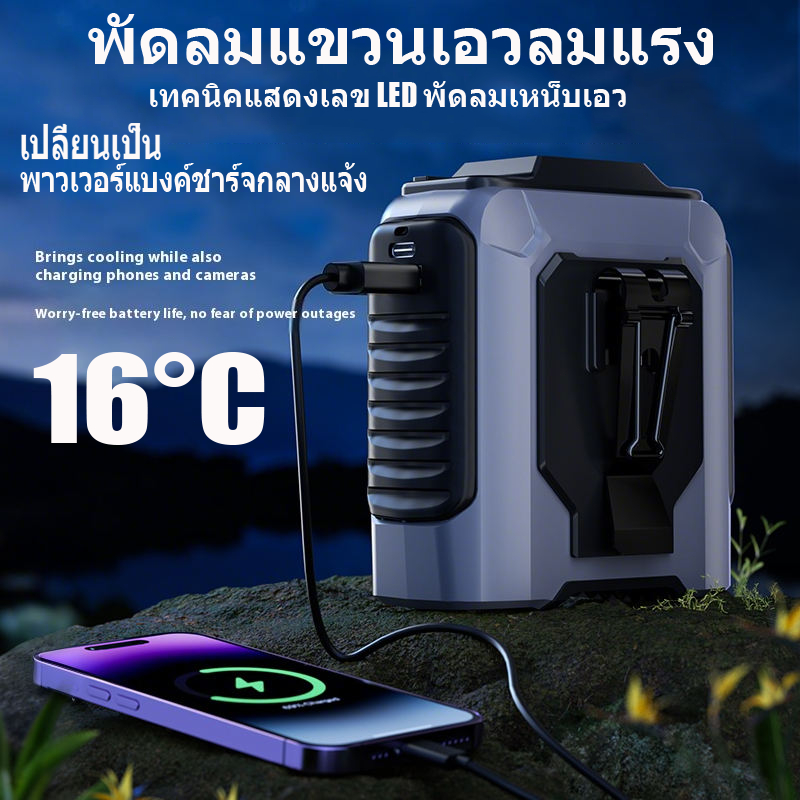 พัดลมคาดเอว พัดลมติดเอว 20000mAh 100 เกียร์ ใช้งานได้ 16 ชั่วโมง เทคนิคแสดงเลข LED พัดลมเหน็บเอว