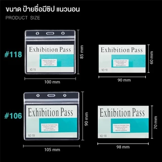 ซองใส่บัตรพนักงาน ป้ายชื่อพนักงาน (กล่อง 50 ชิ้น) ซองซิปใส่บัตร ป้ายชื่อกันน้ำ ซองใส่บัตร ID HOLDER