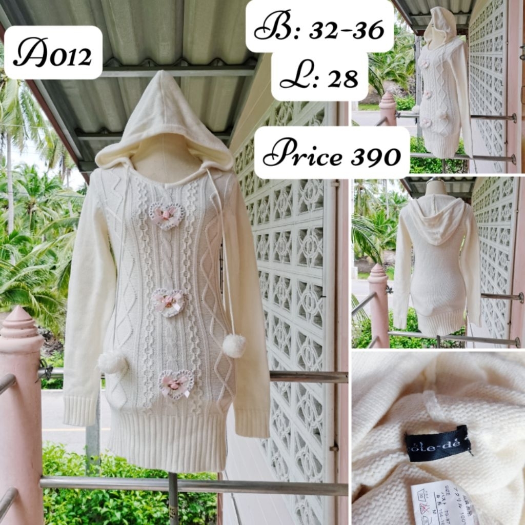 Mini​dress​ Coquette​ ไหมพรม​