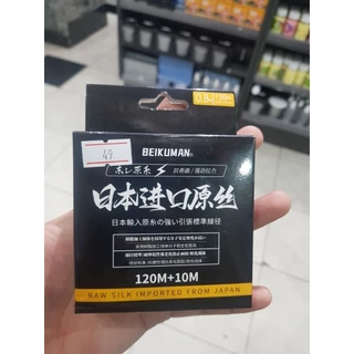 สายเอ็นตกปลา BKUMAN 130 เมตร เอ็นโมโนคุณภาพสูง ทนแรงดึง ทนการเสียดสี หลายเบอร์