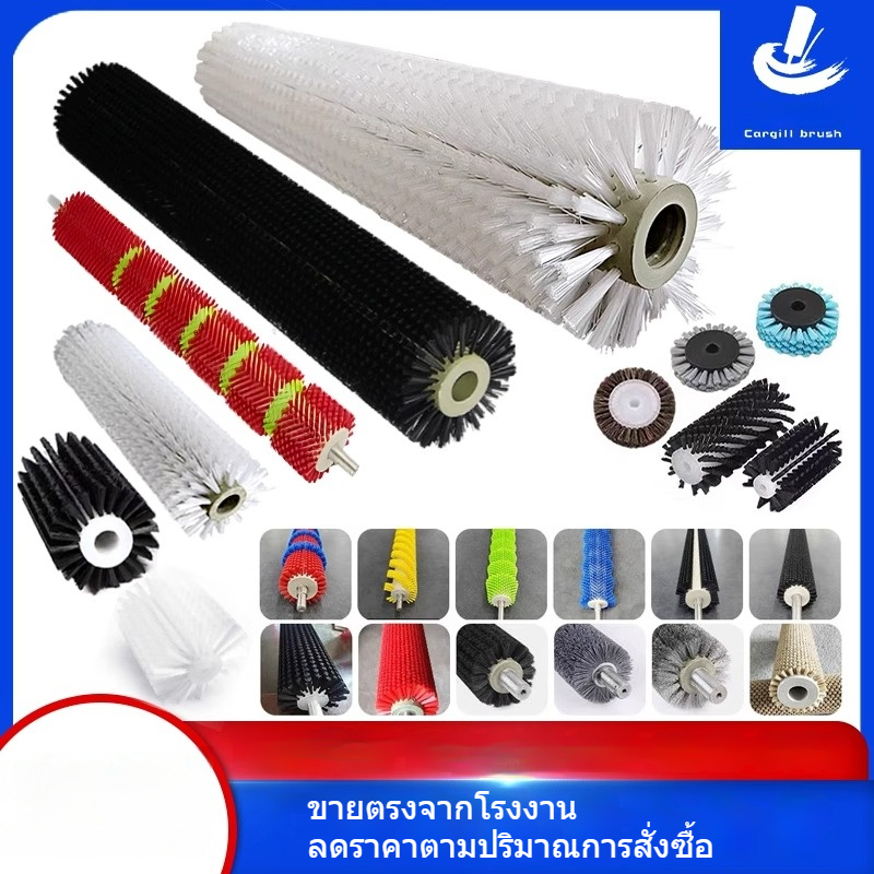 ลูกกลิ้งแปรงทาสีแปรงอุตสาหกรรม ลูกกลิ้งไนลอนสำหรับทำความสะอาดและกำจัดฝุ่น