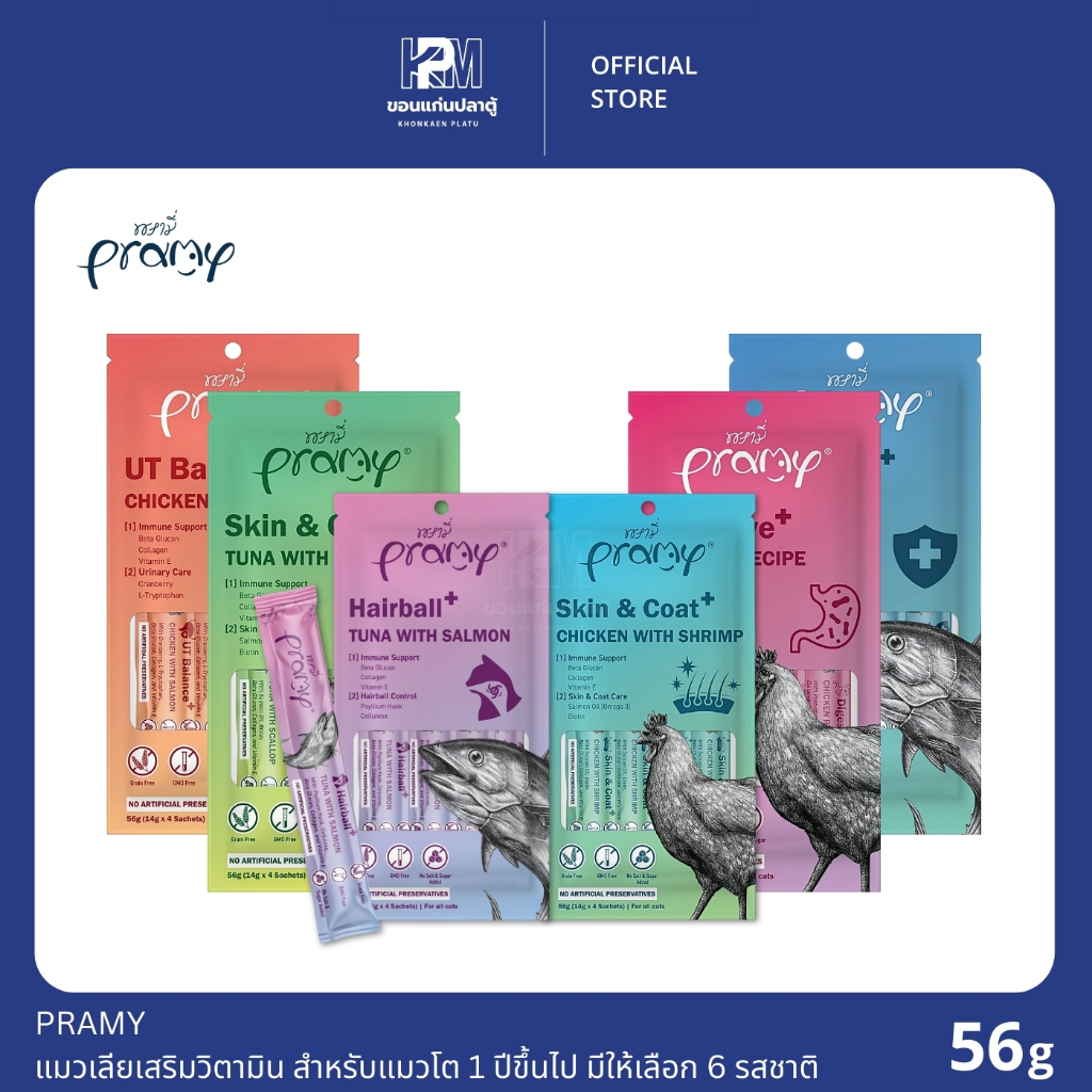 PRAMY แมวเลียเสริมวิตามิน แมวเลีย สำหรับแมวโต 1 ปีขึ้นไป ขนาด 14g.(x4)