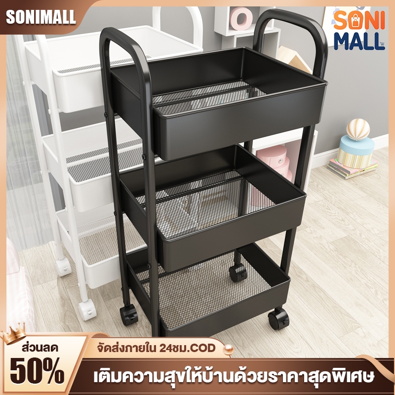 SONI ชั้นวางของรถเข็นพลาสติก 3/4 ชั้น พร้อมล้อเลื่อน+ที่จับ รถเข็นเก็บของ เคลื่อนย้ายสะดวก วางของในครัว รุ่นฮิต