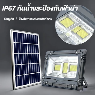 【รุ่นเรือธง】โคมไฟสปอตไลท์โซล่าเซลล์ แสงขาว สายยาว5M IP68 พลังงานแสงอาทิตย์ ส่องป้ายโฆษณา