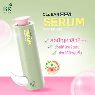 ถูก/แท้/มีไลฟ์ โทนเนอร์ เซรั่ม กันแดด มอยส์ BK Acne Toner/Cica Water Gel Serum/Glowfit UV/Moist Water Bomb บีเค ลดสิว