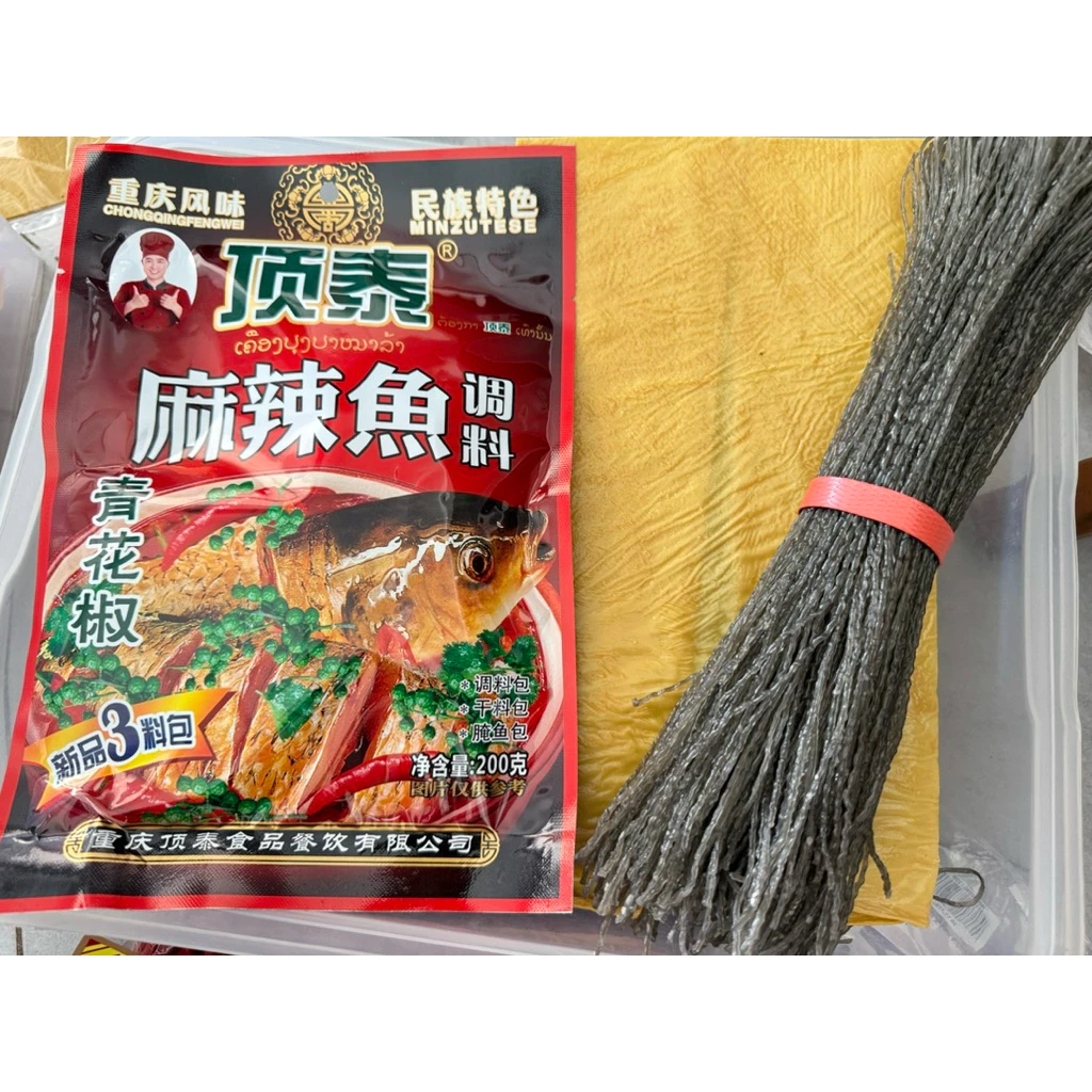 หม่าล่า เสฉวนน้ำซุปปลา 1 ชุด/3อย่าง