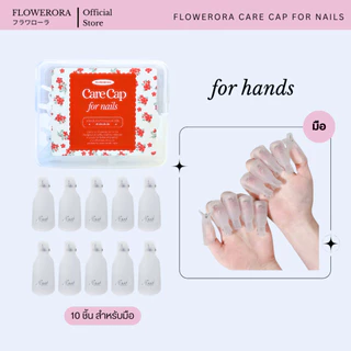 คลิปหนีบล้างสีเล็บ💕 FLOWERORA Care Cap Remover For Nails ตัวช่วยให้สีหลุดอย่างง่ายดาย