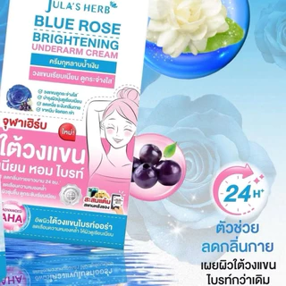 (ยกกล่อง) Jula's Herb ครีมกุหลาบน้ำเงิน บลูโรสไบรท์เทนนิ่ง อันเดอร์อาร์มครีม ใต้วงแขน ลดเหงื่อ ขนาด 10 กรัม