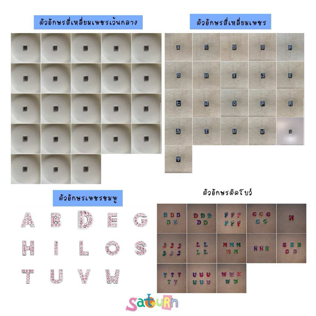 จี้ตัวอักษร (4/3) ****อ่านรายละเอียดก่อนสั่งซื้อ****