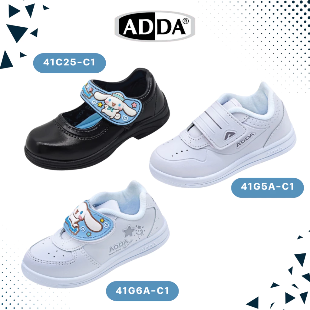 รองเท้านักเรียน รองเท้าพละ รองเท้านักเรียนอนุบาล ADDA 41C25/41G6A/41G5A ลาย cinnamoroll ลิขสิทธิ์แท้!