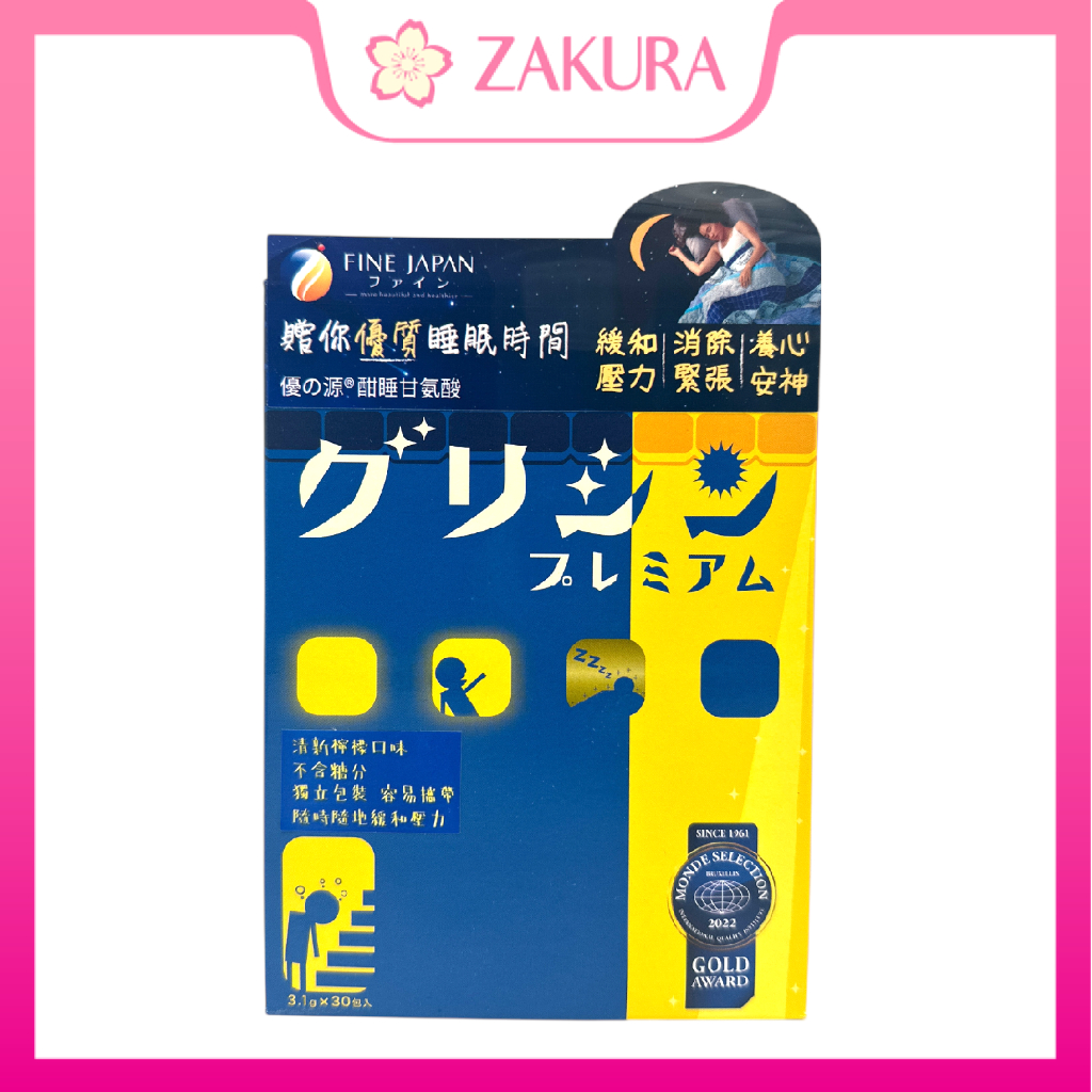 Fine Japan Glycine Premium 3.1g x 30