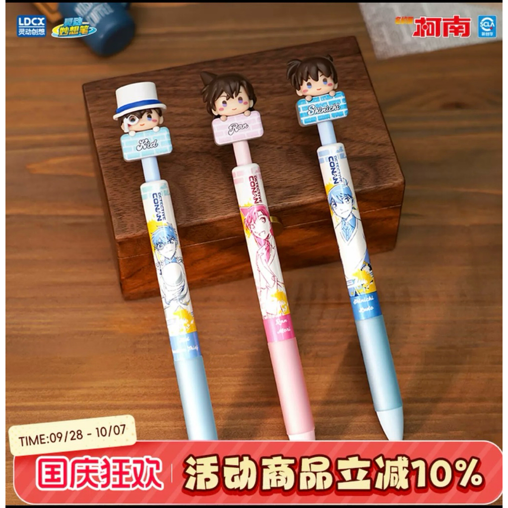 [  สุ่ม] LDCX Detective Conan Pen Blindbox