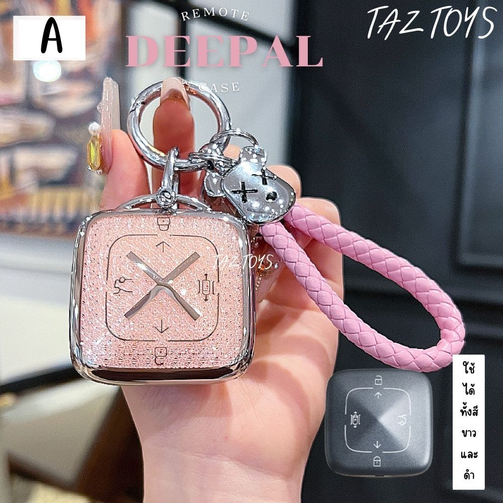 🇹🇭พร้อมส่งในไทย เคสกุญแจรีโมทรถ ZEEKR สำหรับรถ ZEEKR 7X/X/009 รุ่น Diamond - รูปที่ 5