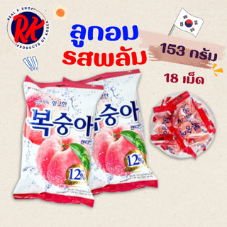 ลูกอมเกาหลี Peach Candy 153g ลูกอมผลไม้ 복숭아 캔디 ลูกอมพีช ลูกอ…