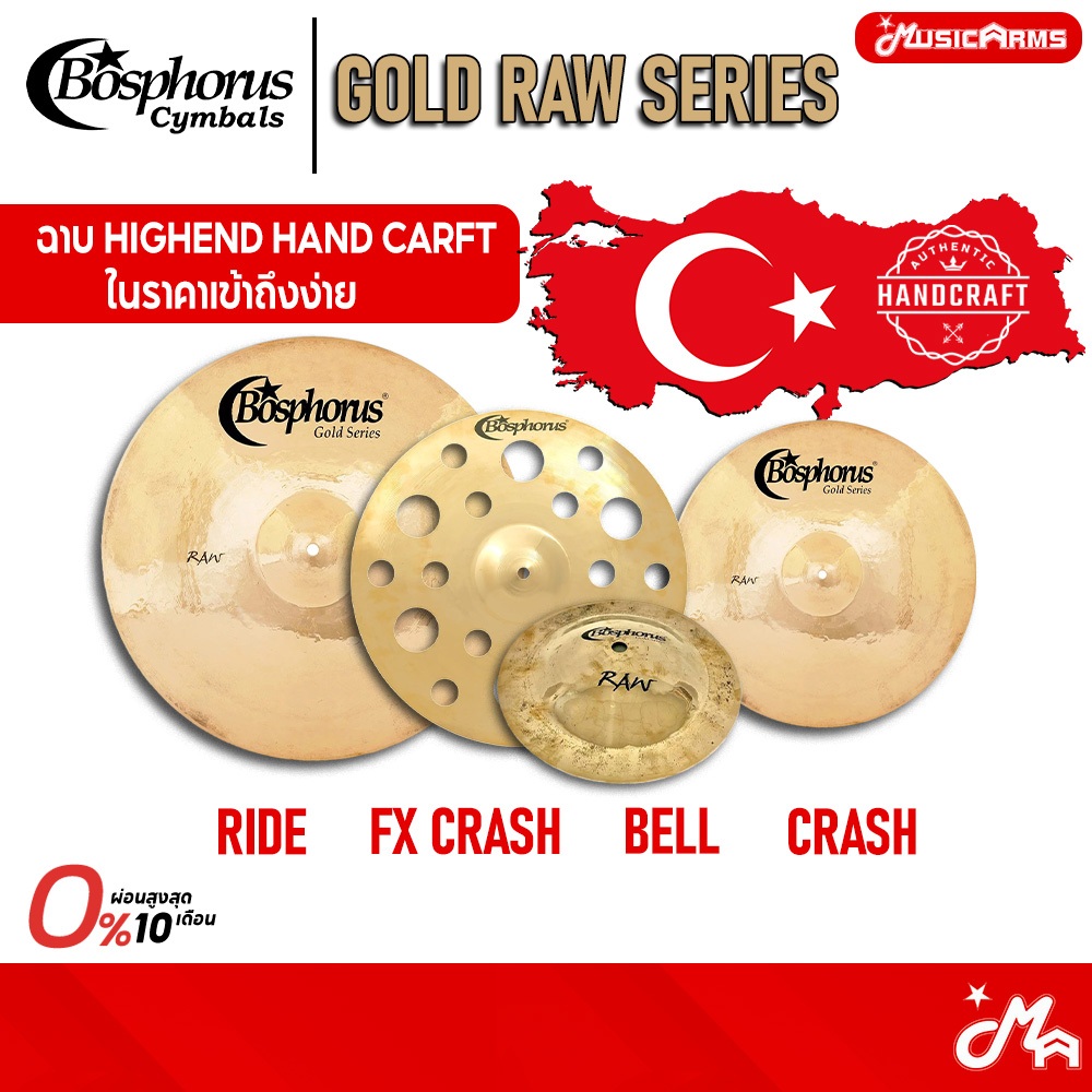 Bosphorus Gold Raw Series Cymbal ฉาบกลอง Music Arms