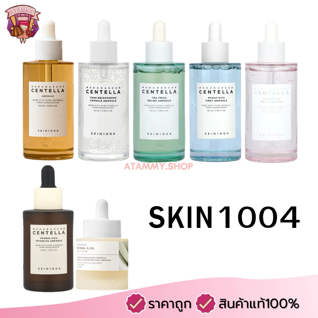 (แท้/พร้อมส่ง) SKIN1004 Madagascar Centella Ampoule 100ml.