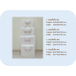 กล่องโฟมปิ๊กนิ๊ก,Picnic#190,#210,#390,#445(รบกวนอ่านรายละเอียด)