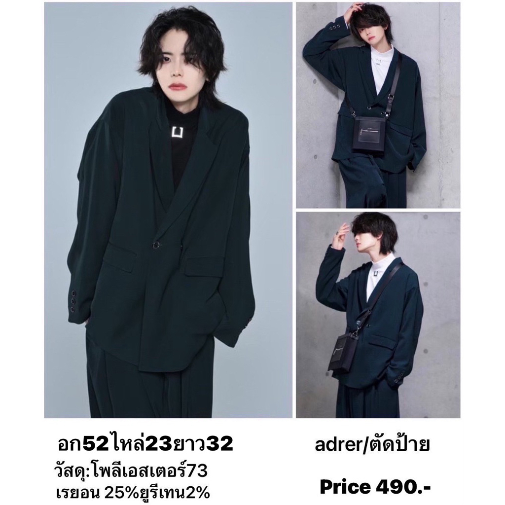 แบรนด์:ADRER ตัดป้าย ญี่ปุ่นมือ 1 แท้💯 เสื้อ Blazer/extra quality over tailored jacket ¥12,980