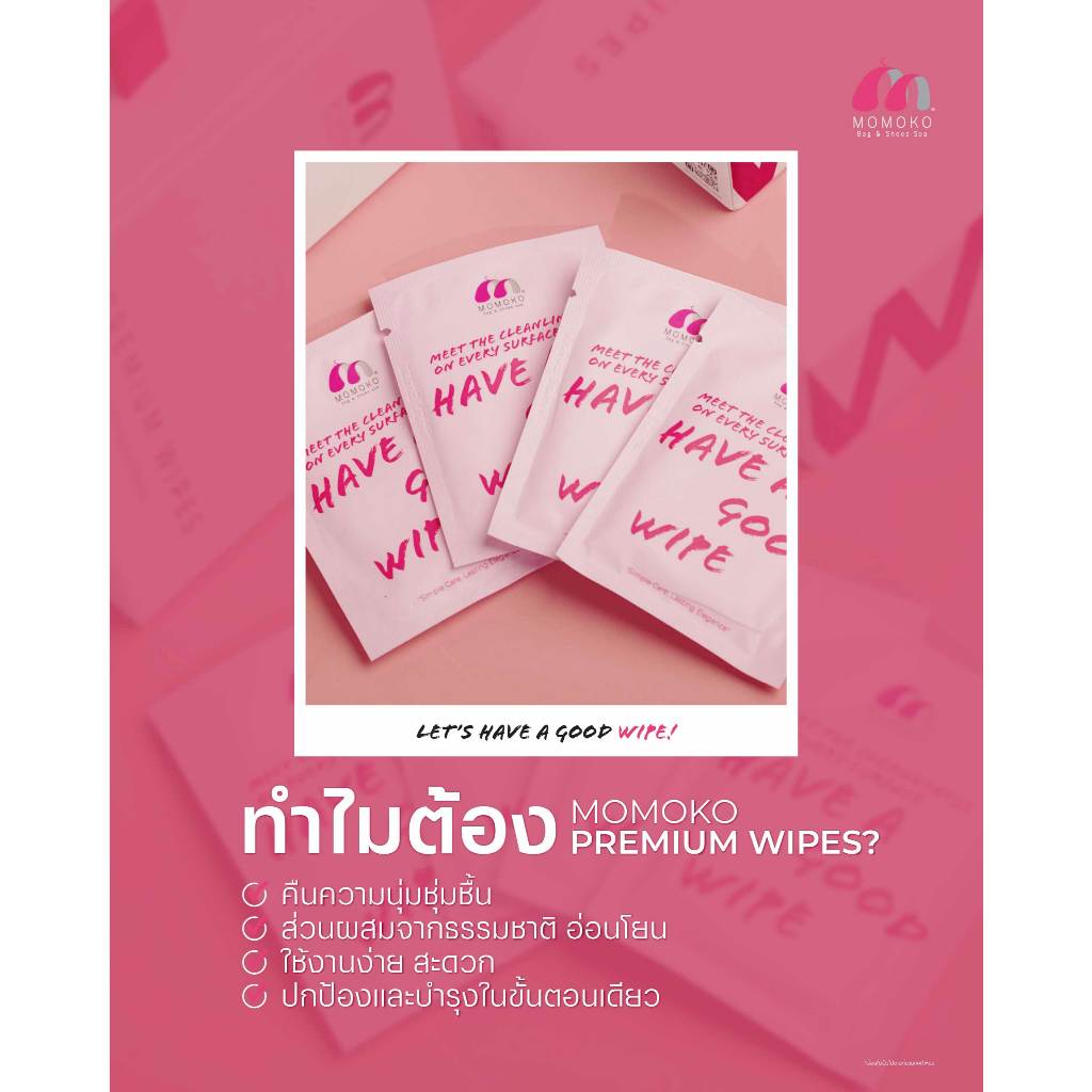 (ขนาดใหม่) Momoko Premium Wipes กล่อง 10 ซอง (แผ่นเช็ดทำความสะอาดกระเป๋าและรองเท้าหนังแบรนด์เนม) - รูปที่ 6
