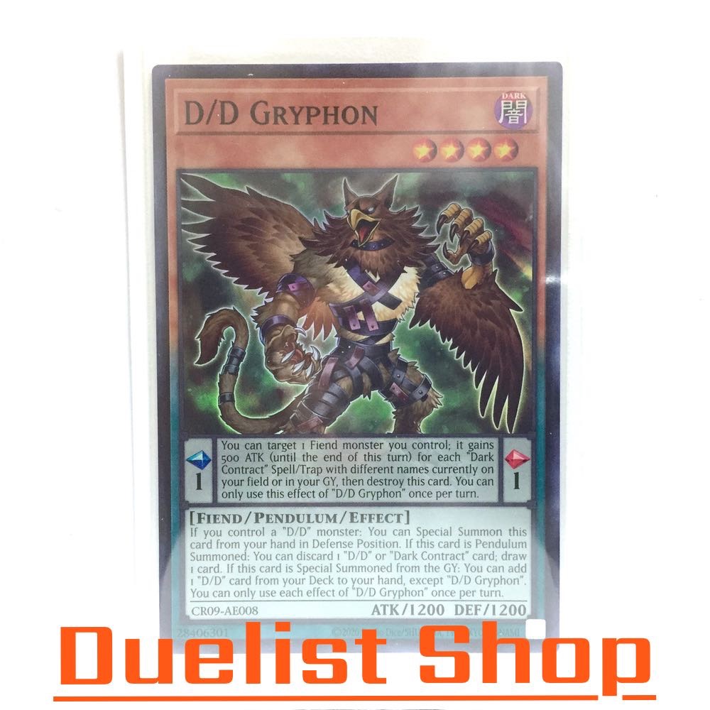 D/D Gryphon (SR) Monster Dark Level4 Scale1 [Fiend/Pendulum/Effect] ชุด CR09-AE008 การ์ดยูกิโอ (Yu-G