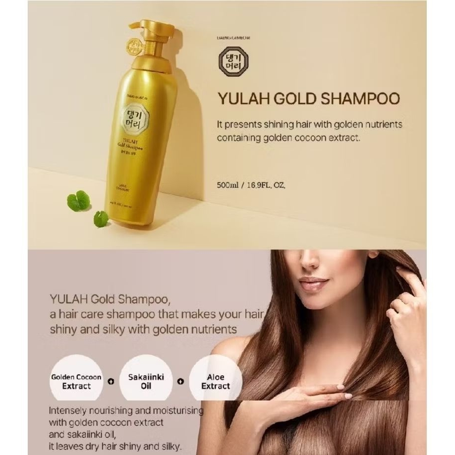 exp. 2028​ Daeng Gi Meo Ri สูตร Yulah Gold✨เพื่อผมเงางามเล่นแสง