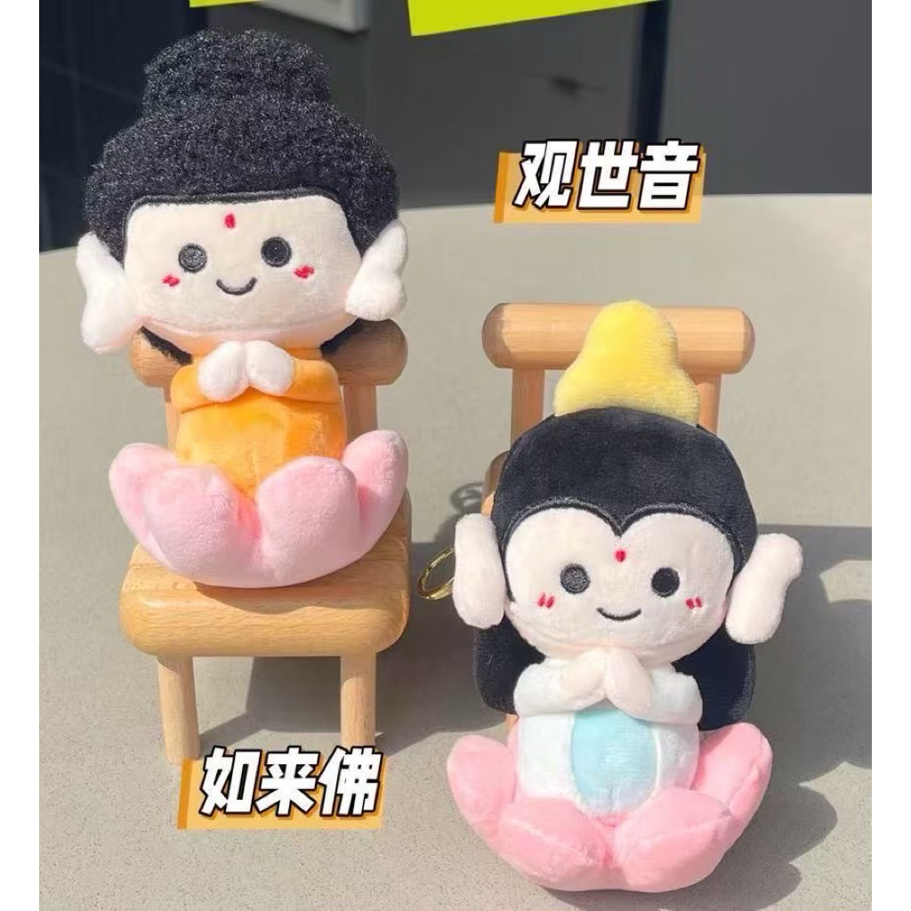 ตุ๊กตาพวงกุญแจ หลวงเจ๊และเทพ พร้อมส่งในไทย