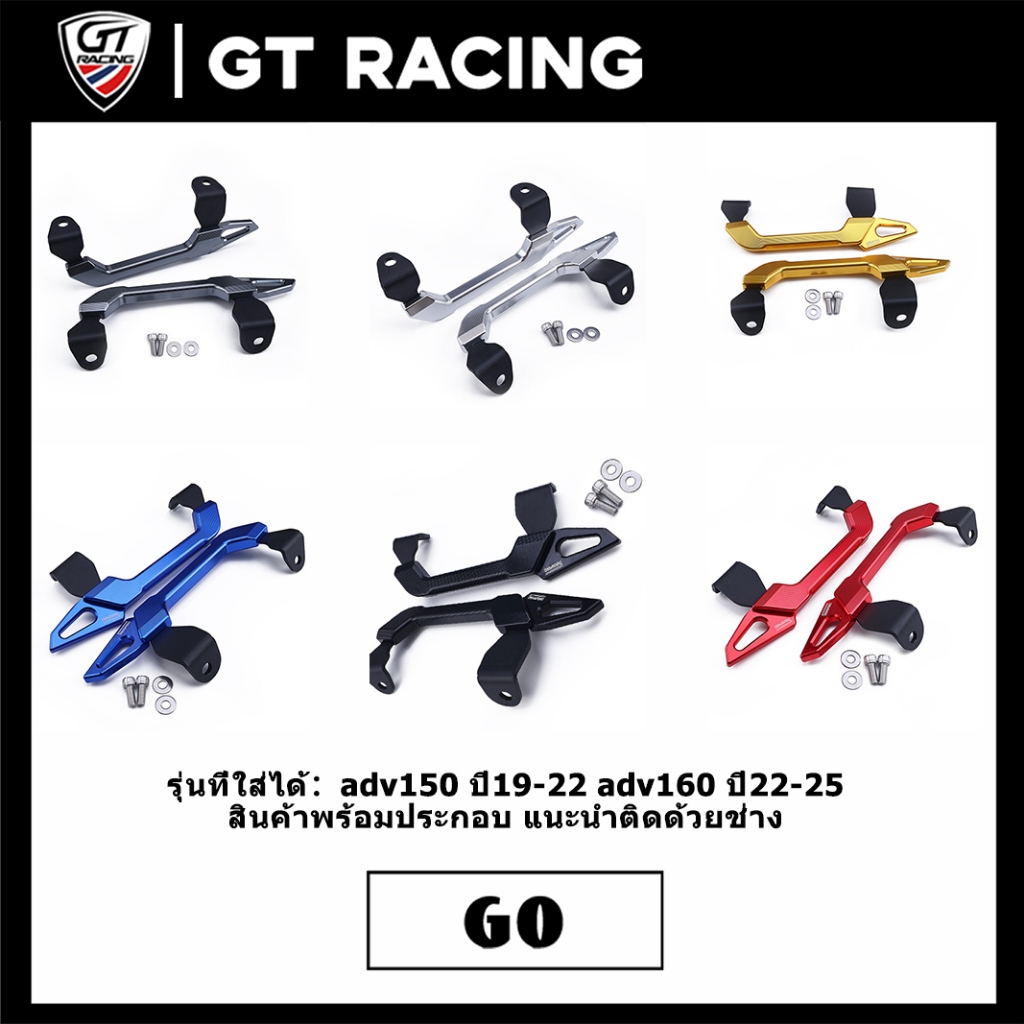 จับหลัง กันตก สำหรับadv150 ปี19-22 adv160 ปี22-25 งานแท้ CNC แบรนด์SEMSPEED งานเนียมมากๆ ส่งเร็ว