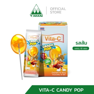 Vita-C Candy Pop ไวต้าซี แคนดี้ป๊อป - ลูกอมผสมวิตามินซี (1 กล่อง 10 ซอง)