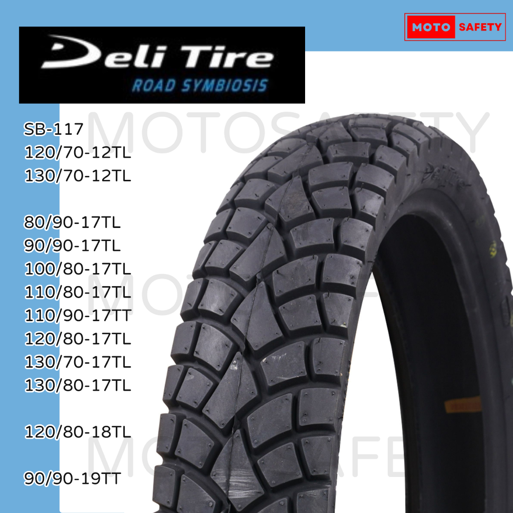 ยางนอก Swallow & Deli Tire รุ่น SB-117 ลาย Enduro กึ่งวิบาก ยางนำเข้าคุณภาพเยี่ยม