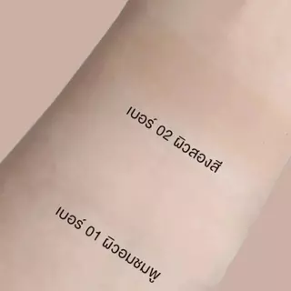 แป้งพัฟเภสัช Bhaesaj Perfecting Powder Compact Foundation SPF 25 / PA+++ แป้งพัฟผสมรองพื้น กันเหงื่อ