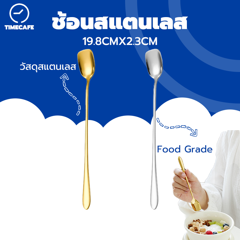 TIMECAFE สแตนเลสด้ามยาวช้อนคนสร้างสรรค์ไอศกรีมขนมหวานตักเกาหลีค็อกเทลกาแฟชาผสมช้อน Flatware ใหม่ ZM4I