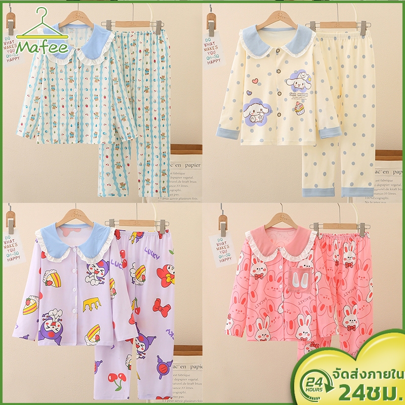 ชุดนอนเด็กผู้หญิง น่ารักชุดนอนคอบัว เสื้อแขนยาว + กางเกงขายาว ผ้านิ่มนุ่ม ยืดหยุ่นสูง พิมลายการ์ตูน