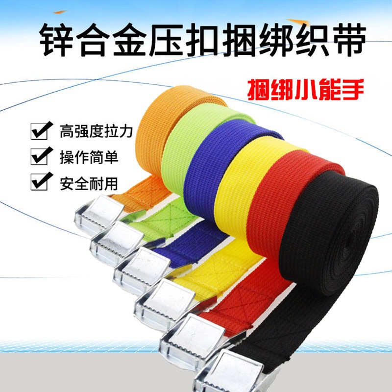 ถูกสุด!สายรัดของ พร้อมหัวล็อกอัตโนมัติ สำหรับมอไซ รถบรรทุก เชือกรัด ความกว้าง 2.5 CM ใช้งานง่าย ไม่ต้องออกแรงเยอะ 7 ขนาด