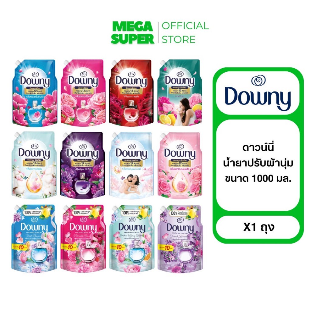 [1 ลิตร] Downy ดาวน์นี่ ผลิตภัณฑ์น้ำยาปรับผ้านุ่มสูตรเข้มข้น สูตรน้ำหอมพรีเมี่ยม ขนาด 1000 มล. x1