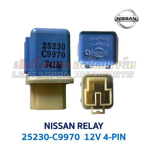 รีเลย์ นิสสัน NISSAN RELAY 25230- C9970 , C9980 , C9971 , C9965 , C9963 12V อะไหล่แท้ มือสองญี่ปุ่น 