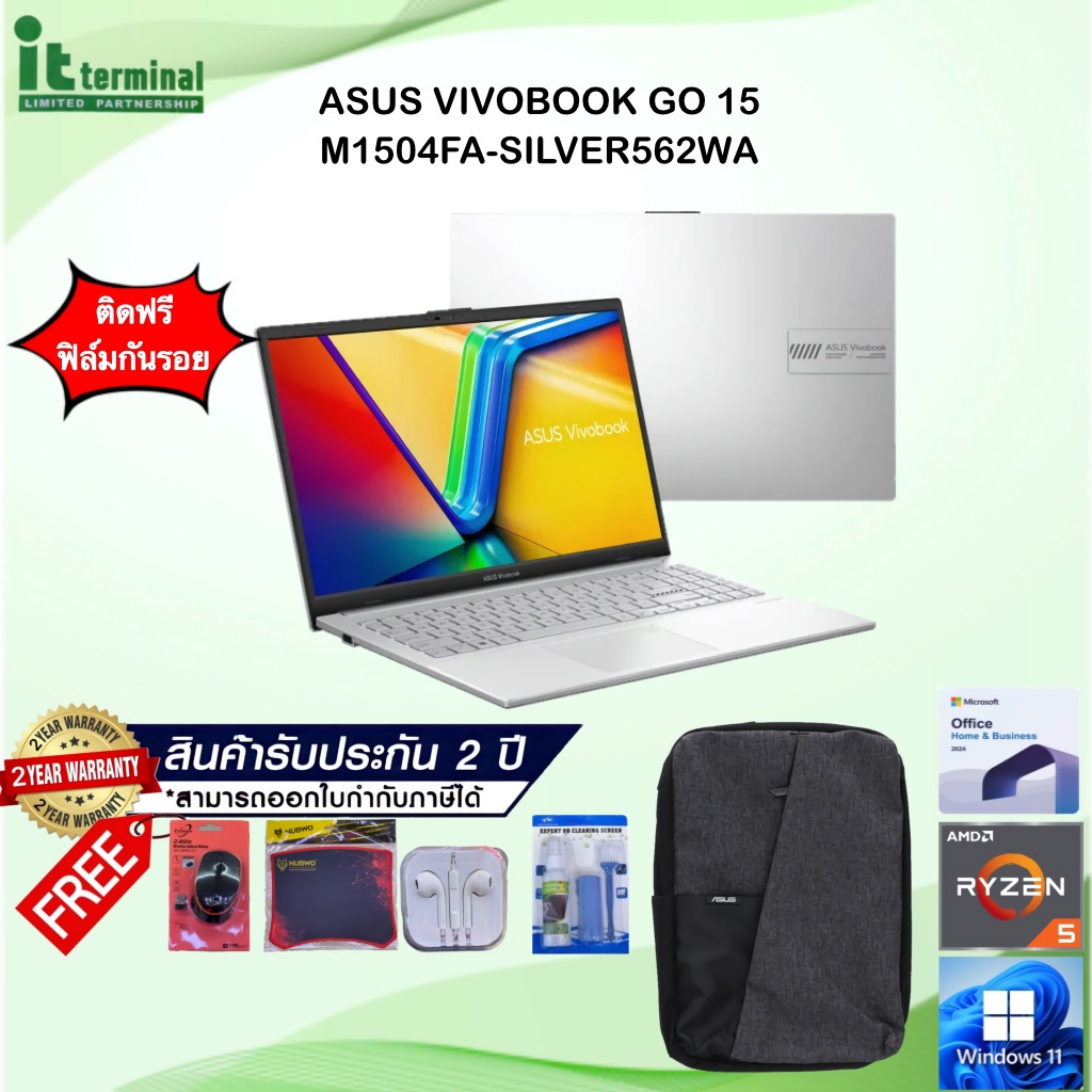 NOTEBOOK (โน้ตบุ๊ค) ASUS VIVOBOOK GO 15 M1504FA-SILVER562WA - COOL SILVER