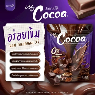 ✨🍫มายโกโก้แจ่มใส โกโก้แจ่มใส My Cocoa Jamsai ( 50 ซอง )
