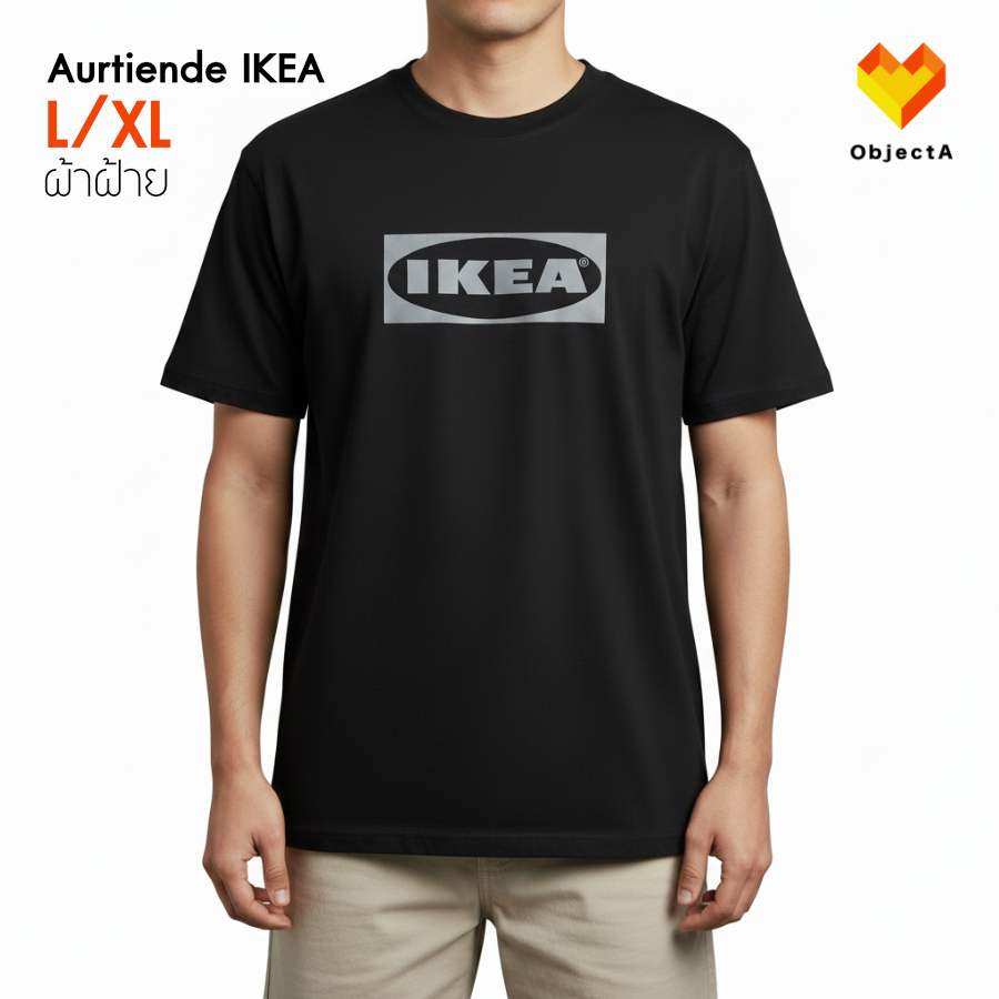 IKEA เสื้อยืด ขาว ขนาด L/XL Aurtiende