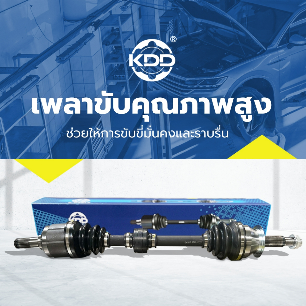 HOT เพลาขับทั้งเส้น เพลาเส้น เพลาขับ KDD โตโยต้า วีโก้ TOYOTA  VIGO 4WD, FORTUNE 2004-2014  (TO-5-6431) - รูปที่ 5
