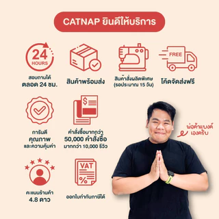 (พร้อมส่ง📦⚡) CATNAP พรมเช็ดเท้า ขนทอ รุ่น Soft Fluffy