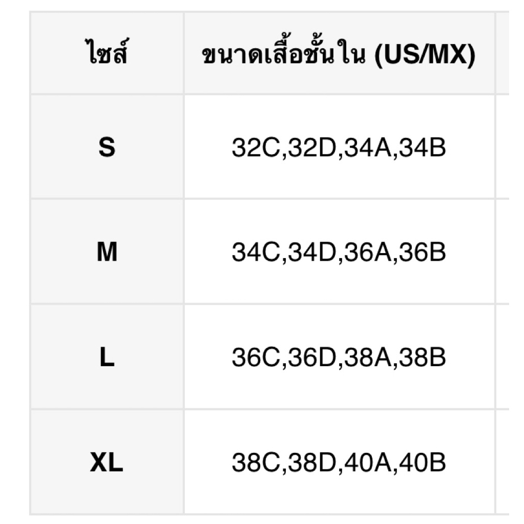 ✅PRE-ORDER 7-10 วัน✅ Swim SXY ชุดว่ายน้ำ บิกินี่ เซ็กซี่✨งานป้ายชีอิน ราคา ถูกที่สุด ดีลบีเคเค แกลเลอรีภาพที่ 8