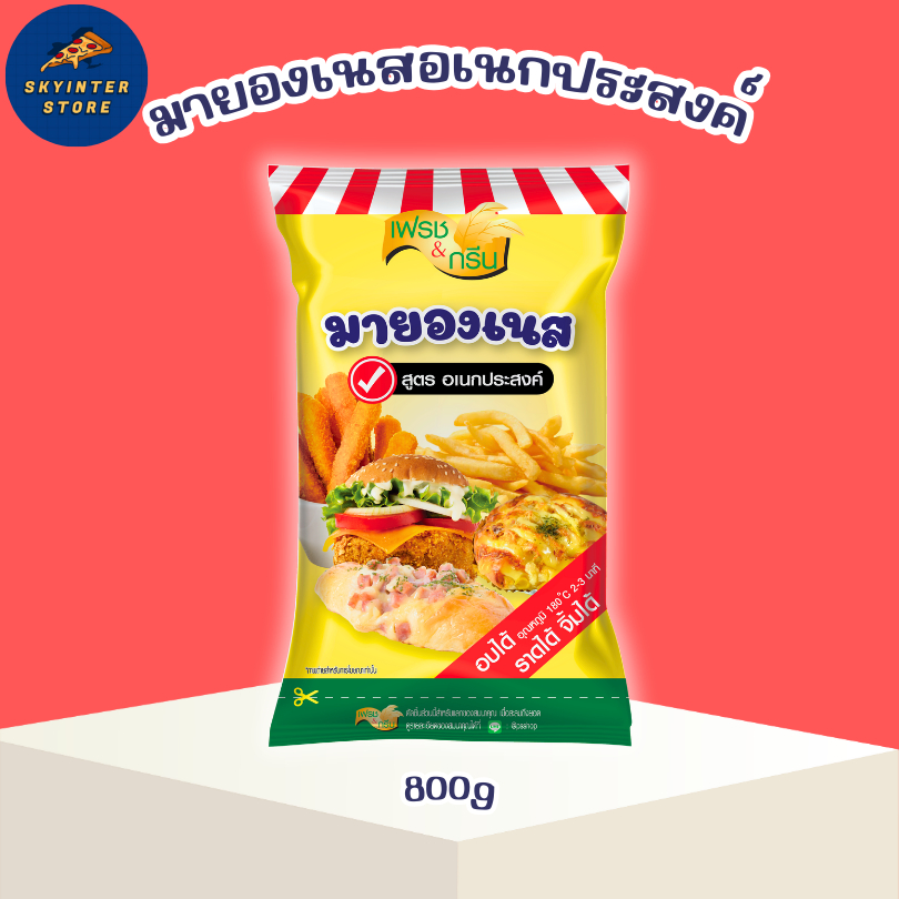 เพียวฟู้ดส์ มายองเนส สูตร อเนกประสงค์ 800g ตรา เฟรชแอนด์กรีน เข้มข้น หอมมัน