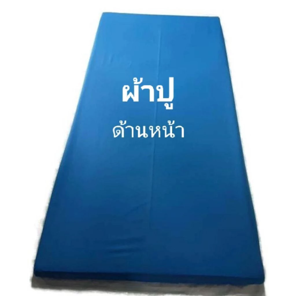 ผ้ายกตัวคนไข้ ผ้าปูเตียง 3/3.5 ฟุต ชนิดยางยืด ผ้าทอ Twill thumbnail 4